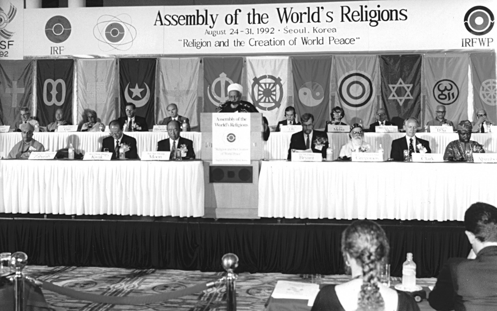 Асамблея світових релігій, Сеул, Корея, 1992 рік