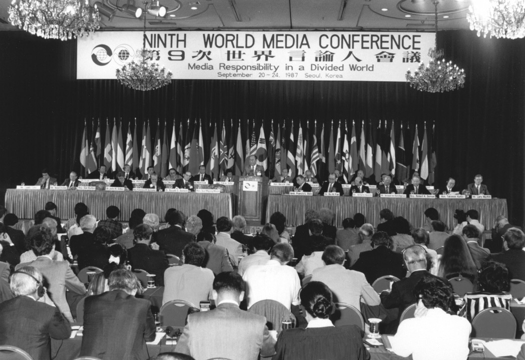 9-та Всесвітня конференція ЗМІ в Сеулі, Корея, 1987 рік