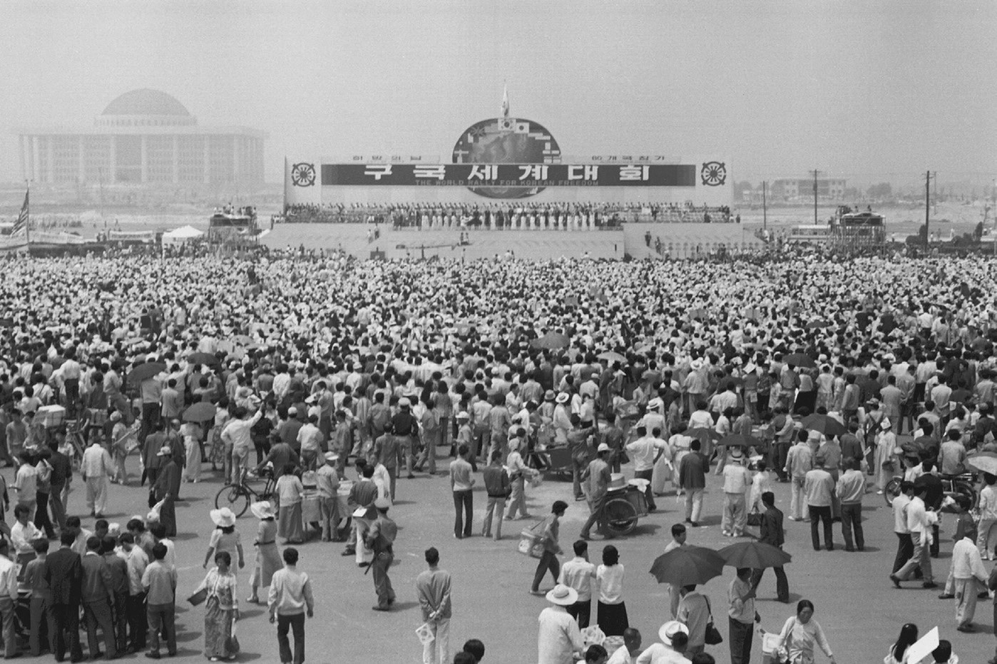 7 червня 1975 року: світовий мітинг за свободу Кореї, майдан Йоідо, Сеул.jpg