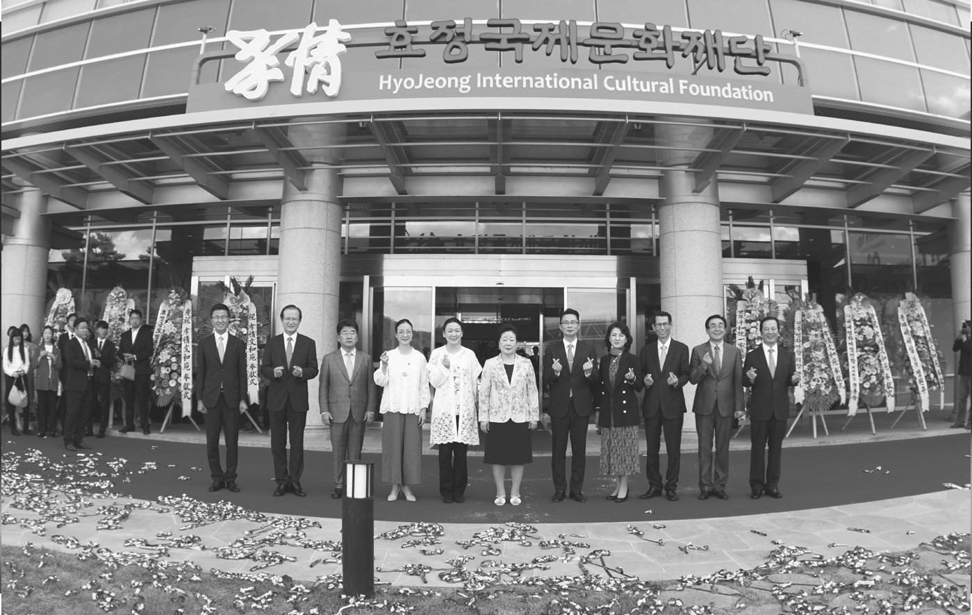 церемонія відкриття Міжнародного культурного центру Хьоджон.jpg